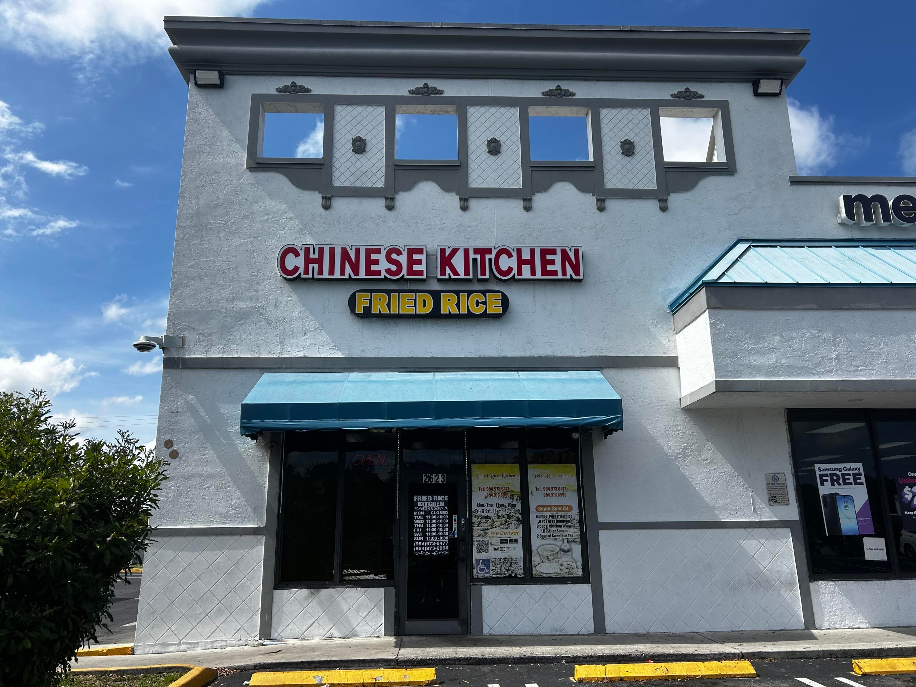 2623 W Atlantic Boulevard, Pompano Beach, FL